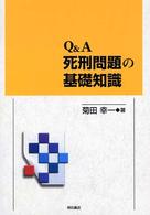 �p���`���Y���̊�b�m���̉摜