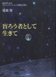 �ӂ낤�҂Ƃ��Đ����Ẳ摜