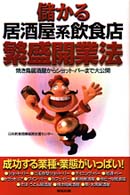 �N���b�N����Əڍׂȃf�[�^�������ɂȂ�܂�