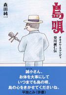 ���S�̉摜