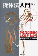 �N���b�N����Əڍׂȃf�[�^�������ɂȂ�܂�