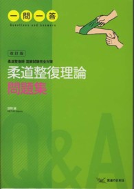 �N���b�N����Ɓu�_�������t���Ǝ������S�΍�_���������_���W���ꓚ�v�̏ڍ׏��y�[�W�ֈړ����܂�