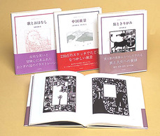 岩崎美術社 商品一覧: 紀伊國屋書店