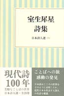�����Ґ����W�̉摜