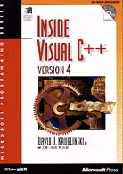 INSIDE VISUAL C++ VERSION4 (MICROSOFT PROGRAMMING SERIES)