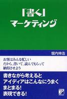 �u�����v�}�|�P�e�B���O�̉摜