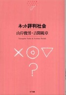 �l�b�g�]���Љ�̉摜