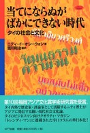 �N���b�N����Əڍׂȃf�[�^�������ɂȂ�܂�