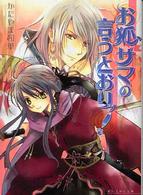 �N���b�N����Əڍׂȃf�[�^�������ɂȂ�܂�