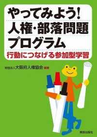 �N���b�N����Ɓu����Ă݂悤�I�l���E�������v���O�����v�̏ڍ׏��y�[�W�ֈړ����܂�