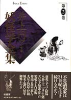 �N���b�N����Əڍׂȃf�[�^�������ɂȂ�܂�