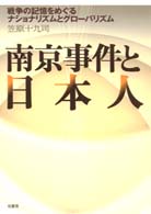 �싞�����Ɠ��{�l