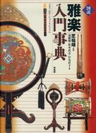 �}����y���厖�T