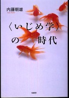 �q�����ߊw�r�̎���̉摜