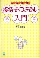 �ڑҁE������������̉摜