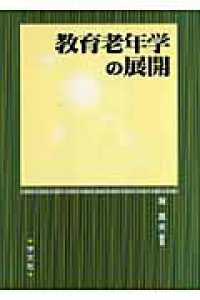 ����V�N�w�̓W�J�̉摜