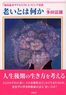�V���Ƃ͉����̉摜