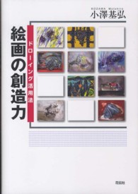 花伝社 商品一覧: 紀伊國屋書店