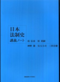 ���{�@���j�u�`�m�|�g�̉摜