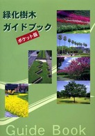 �N���b�N����Əڍׂȃf�[�^�������ɂȂ�܂�