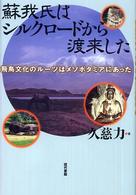 �h�䎁�̓V���N���|�h����n������