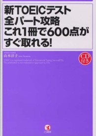 �N���b�N����Ɓu�V�s�n�d�h�b�e�X�g�S�p�|�g�U������P���łU�O�O�_����������I�v�̏ڍ׏��y�[�W�ֈړ����܂�