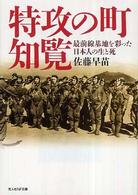 �N���b�N����Əڍׂȃf�[�^�������ɂȂ�܂�