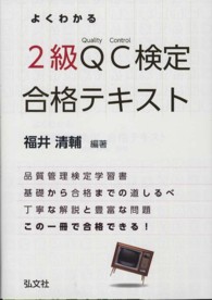 �悭�킩��p�b����Q�����i�e�L�X�g�̉摜