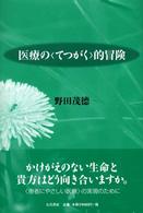 ��Ấq�Ă����r�I�`���̉摜