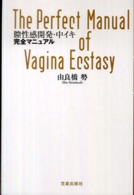 �N���b�N����Ɓu�S�����J���E���C�L���S�}�j���A���v�̏ڍ׏��y�[�W�ֈړ����܂�
