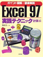 �d���������X�V���H�e�N�j�b�N�̉摜