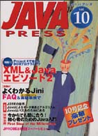 Java press (Vol.10)