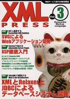 XML press (Vol.3)