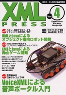 XML press (Vol.4)