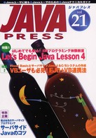 Java press (Vol.21)