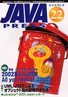 Java press (Vol.22)