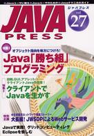 Java press (Vol.27)