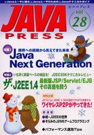 Java press (Vol.28)