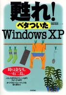 �S��I�x�^�����v�������������@�w�o�̉摜