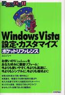 �N���b�N����Əڍׂȃf�[�^�������ɂȂ�܂�