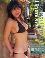 ���V�m�� �ʐ^�W  Hitomi's eye