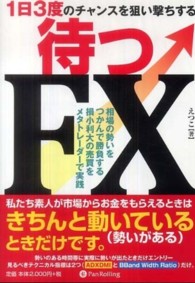 �҂e�w�̉摜