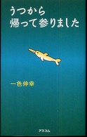 ������A���ĎQ��܂����̉摜