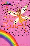 �N���b�N����Əڍׂȃf�[�^�������ɂȂ�܂�
