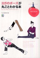 �N���b�N����Əڍׂȃf�[�^�������ɂȂ�܂�