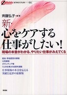 �V�E�S���P�A����d�����������I�̉摜
