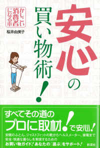 ���S�̔������p�I�̉摜