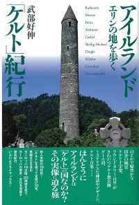 �A�C�������h�u�P���g�v�I�s�̉摜