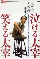 �����鑾�ɏ΂��鑾�ɂ̉摜
