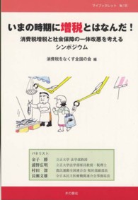 �N���b�N����Ɓu���܂̎����ɑ��łƂ͂Ȃ񂾁I�v�̏ڍ׏��y�[�W�ֈړ����܂�